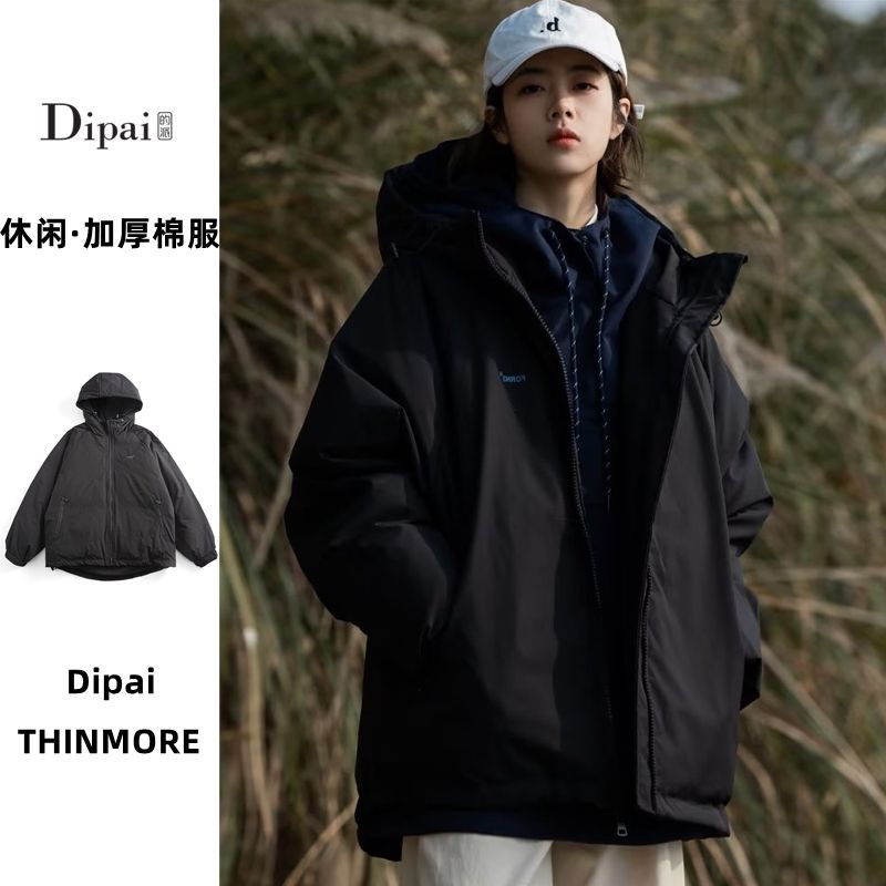 Dipai 日系戶外連帽棉襖女冬季加厚保暖寬鬆百搭休閒拉鏈棉衣外套