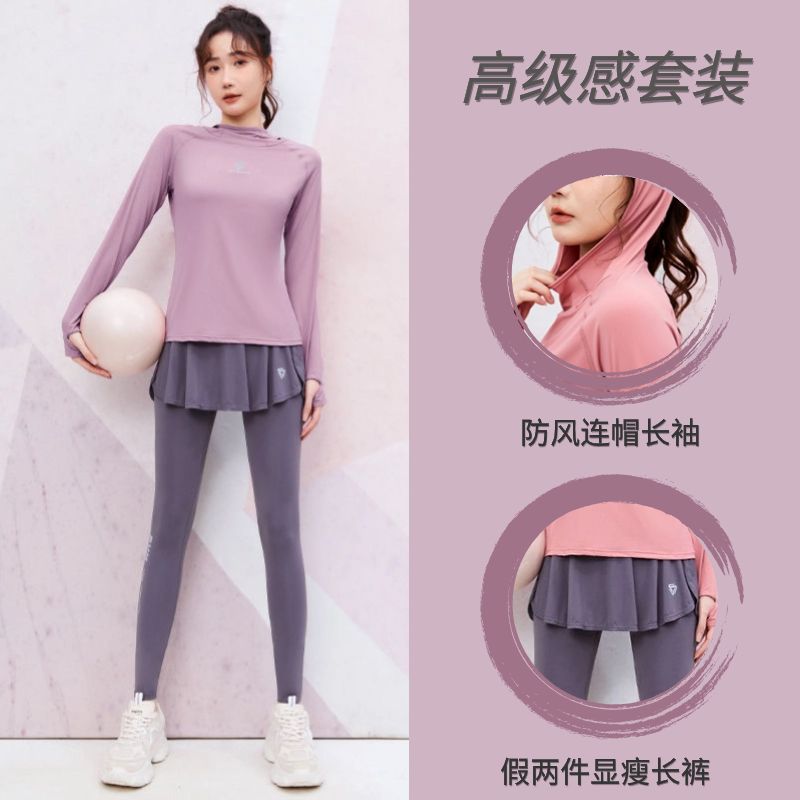 Fanstick fitness clothing suit women's quick-drying winter sports yoga clothing long-sleeved loose morning running sportswear