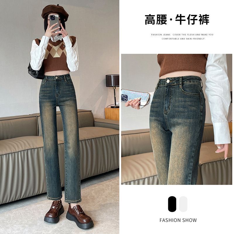 水泥灰直筒牛仔褲女春秋季大碼胖mm加長款高腰顯瘦寬鬆九分煙管褲