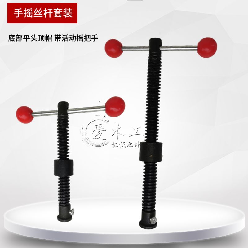 木工拼板夹F夹丝杆T型手摇丝杆套装焊接夹具紧固件六角头圆头螺杆 图片 3
