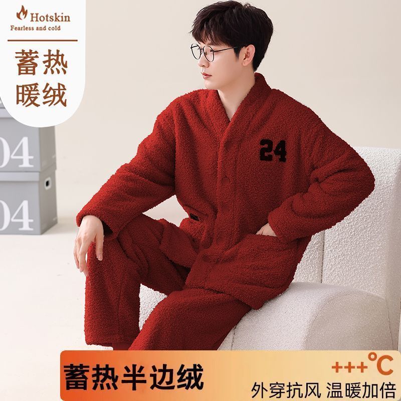 秋冬季半邊絨睡衣男士保暖法蘭絨睡衣套裝冬天珊瑚絨家居服可外穿