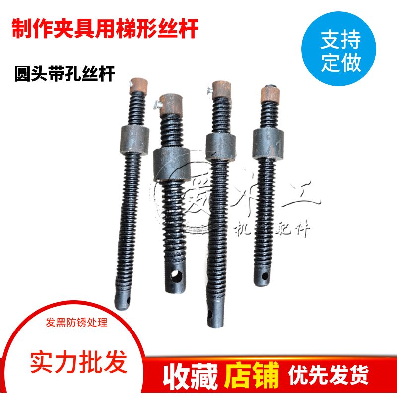 木工拼板夹F夹丝杆T型手摇丝杆套装焊接夹具紧固件六角头圆头螺杆 图片 2