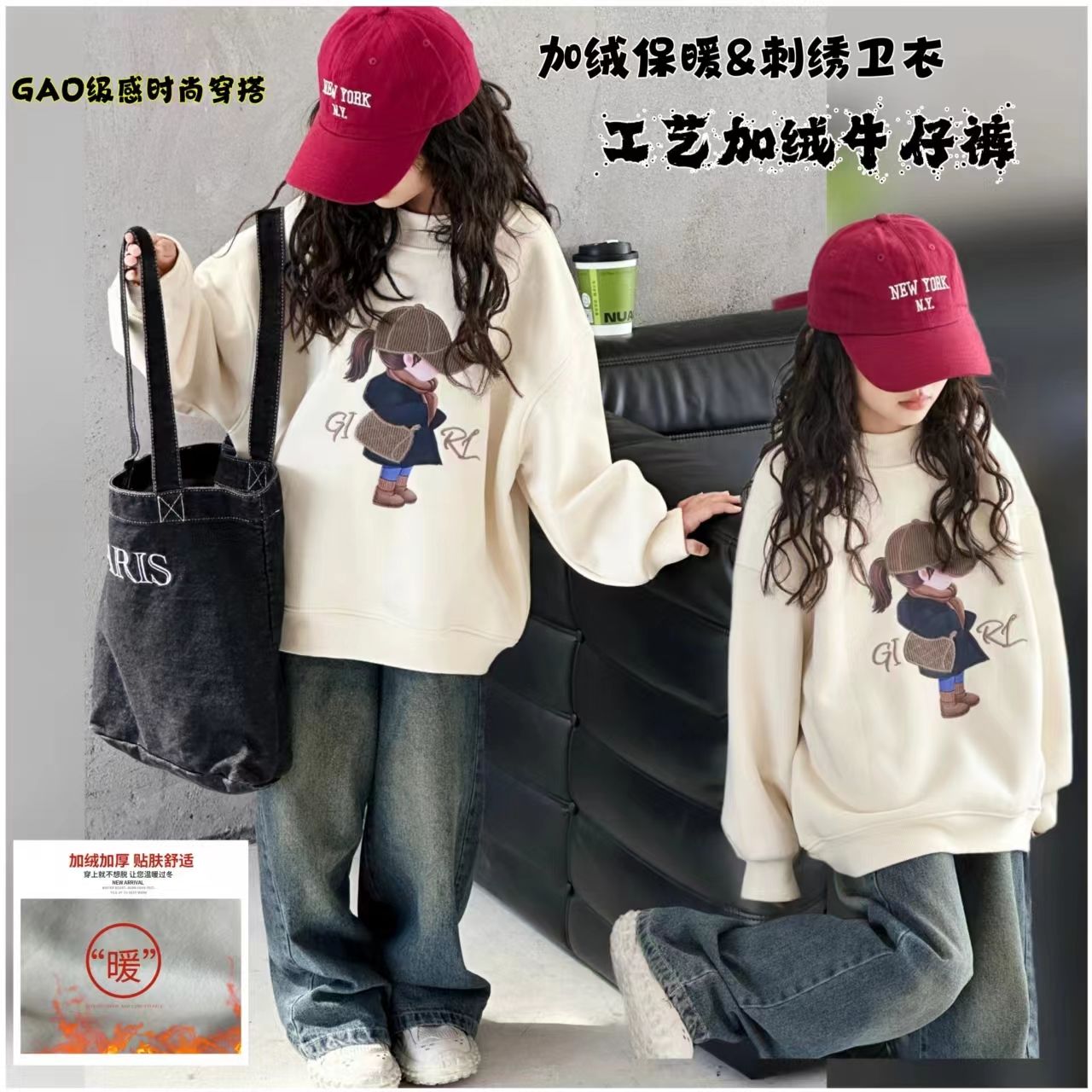 女童加絨衛衣秋冬2023新款兒童圓領上衣女孩一體絨套頭打底衫洋氣