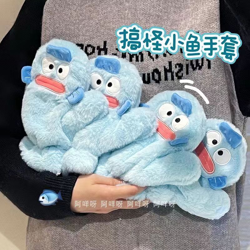 搞怪丑魚手套冬季女生2023新款加厚保暖學生騎行防寒掛脖連指