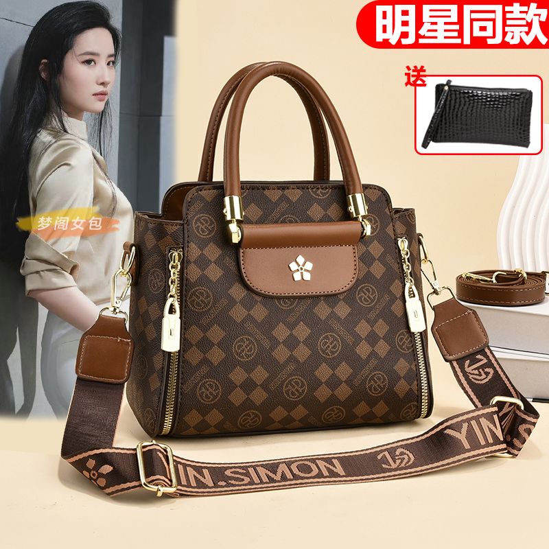 真皮質感女包2023新款女士包包印花單肩包斜挎包百搭手提包大包潮