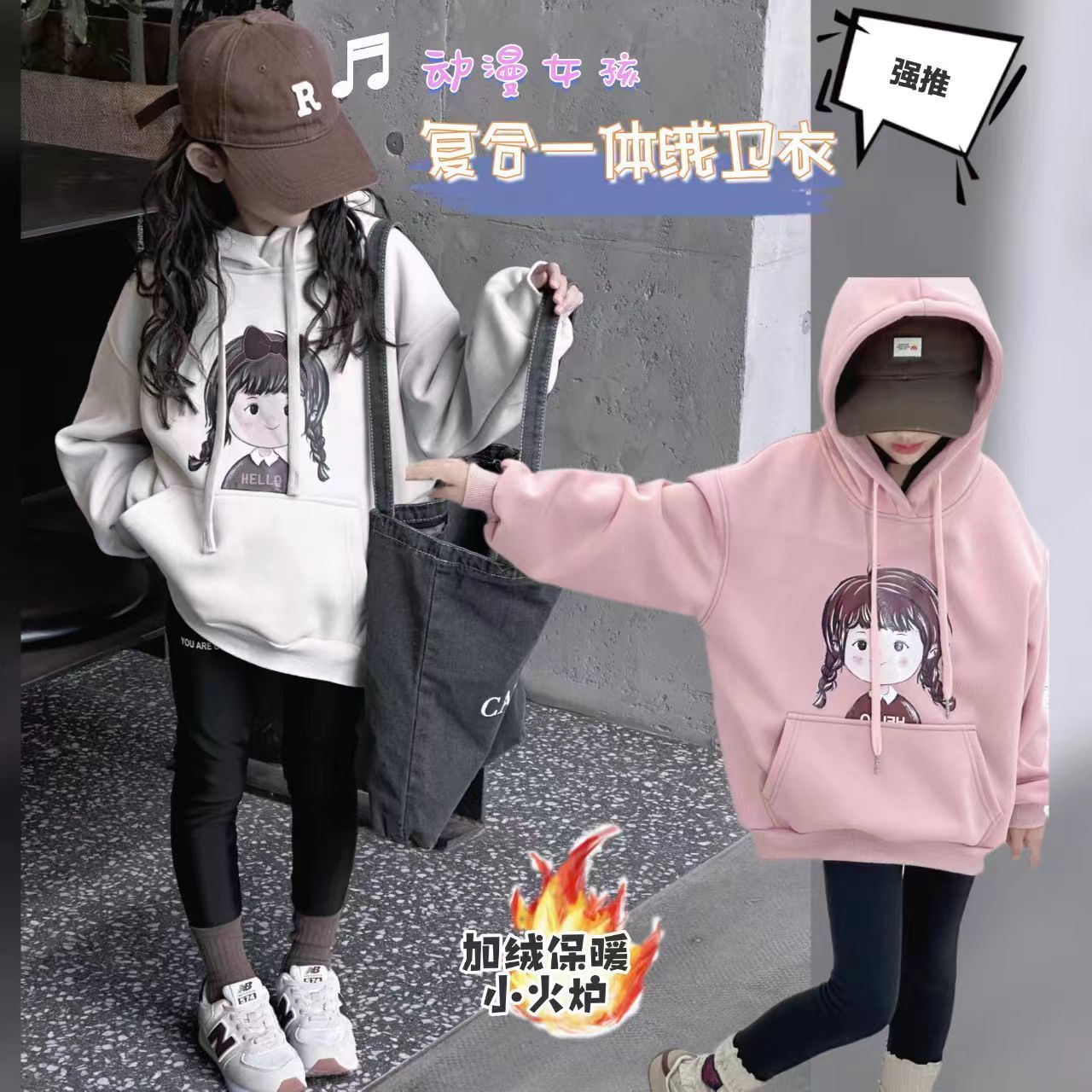 女童衛衣加絨冬裝2023新款洋氣兒童秋冬款加厚小女孩冬季套頭上衣