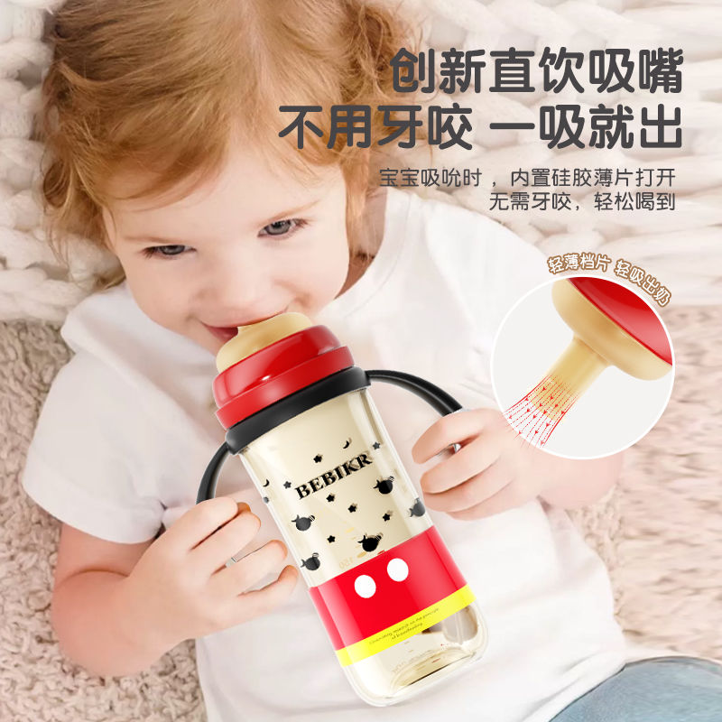 Bethkar baby bottle PPSU anti-fall and anti-flatulence wide-caliber baby straw bottle May 1-3 years old water cup