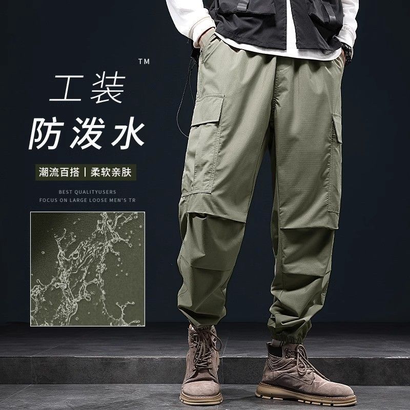 秋季新款束腳工裝褲子男寬鬆休閒防潑水衝鋒褲戶外登山速干傘兵褲