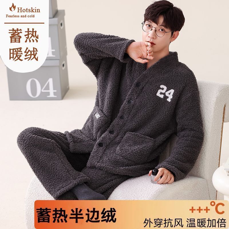 秋冬季半邊絨睡衣男士保暖法蘭絨睡衣套裝冬天珊瑚絨家居服可外穿
