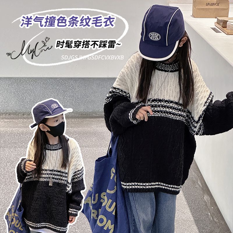 女童毛衣秋冬2023新款潮兒童時尚套頭上衣韓版女孩針織打底衫洋氣