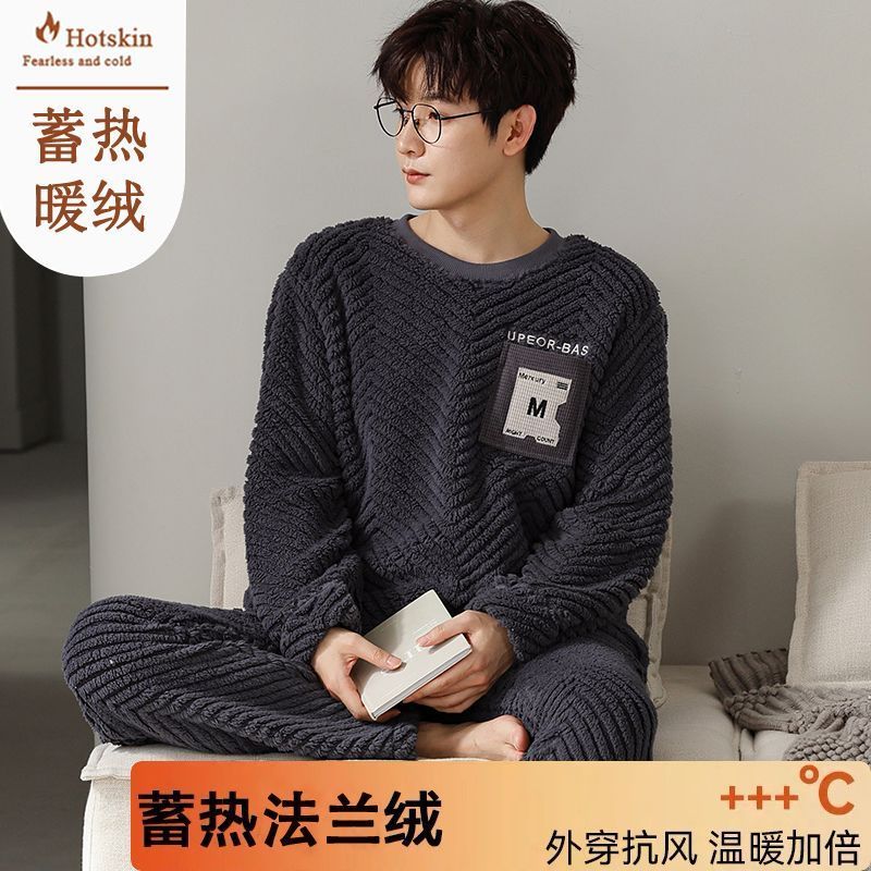 法蘭絨睡衣男士寬鬆秋冬天珊瑚絨加厚保暖絨套裝冬天家居服可外穿