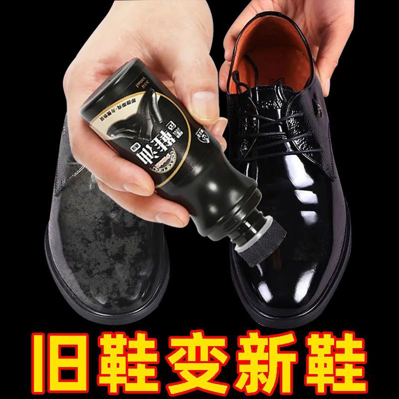 鞋油黑色无色通用万能补色修复真皮鞋保养油懒人刷鞋神器清洁护理