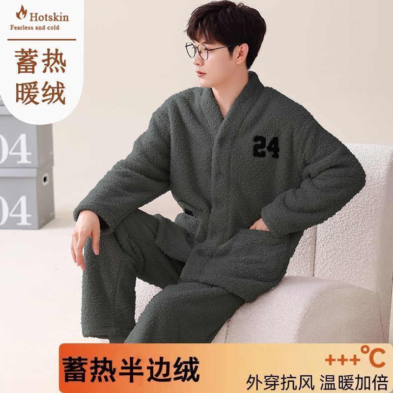秋冬季半邊絨睡衣男士保暖法蘭絨睡衣套裝冬天珊瑚絨家居服可外穿