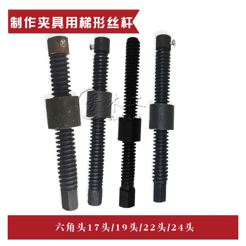 木工拼板夹F夹丝杆T型手摇丝杆套装焊接夹具紧固件六角头圆头螺杆 图片 4
