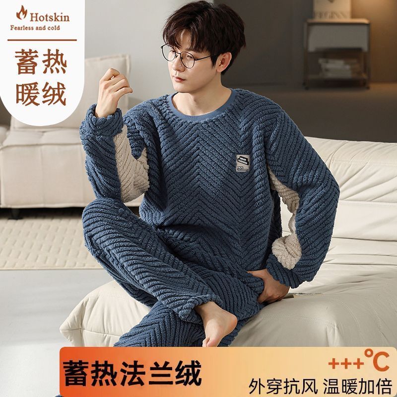 法蘭絨睡衣男士寬鬆秋冬天珊瑚絨加厚保暖絨套裝冬天家居服可外穿