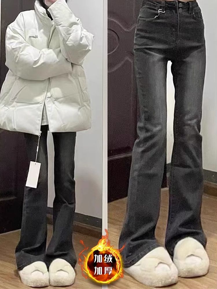 煙灰色加絨加厚微喇叭牛仔褲女冬季新款高腰修身顯瘦直筒拖地褲子