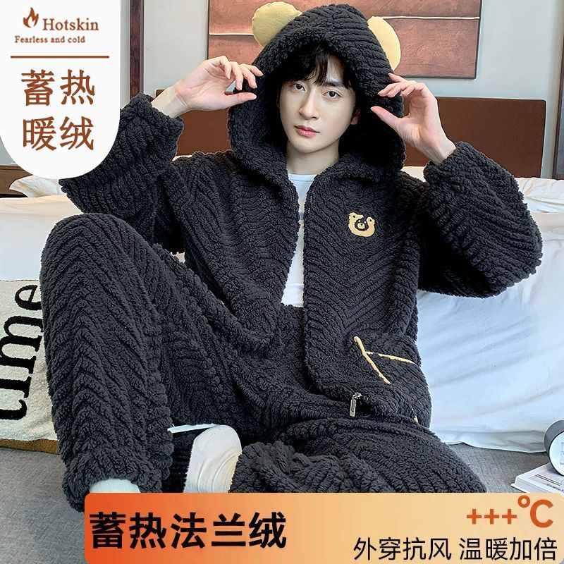 法蘭絨連帽睡衣男士秋冬珊瑚絨加厚保暖拉鏈套裝冬天家居服可外穿