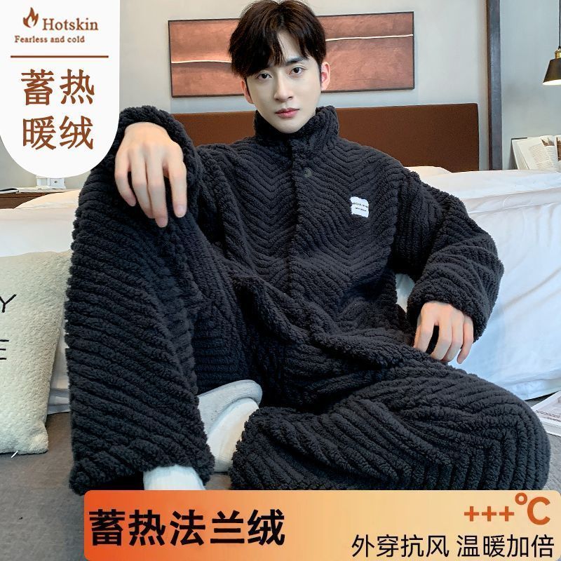 拉鏈法蘭絨睡衣男士秋冬加厚開衫保暖珊瑚絨套裝冬天家居服可外穿