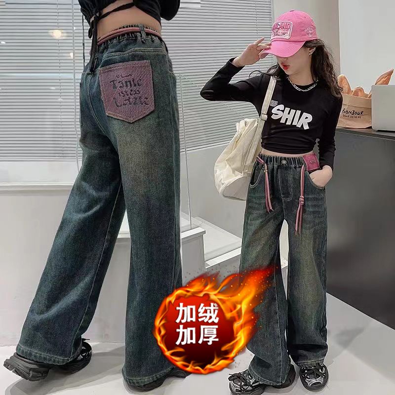 女童加絨牛仔褲秋冬款2023新款兒童女大童闊腿長褲兒童直筒褲子潮