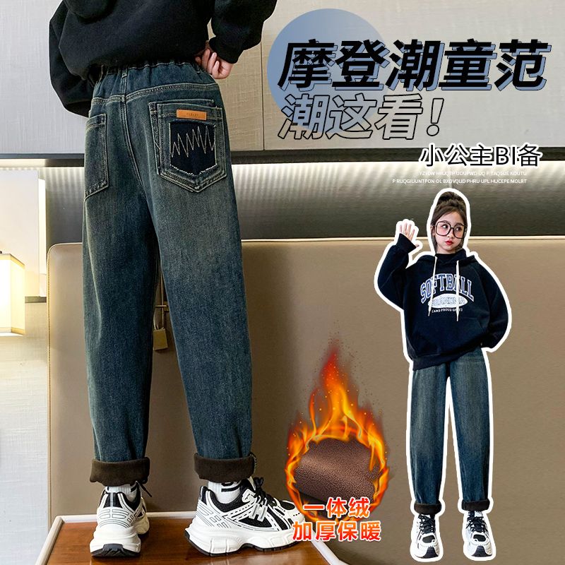 女童牛仔褲冬裝2023新款兒童洋氣一體絨褲子中大童加絨加厚哈倫褲