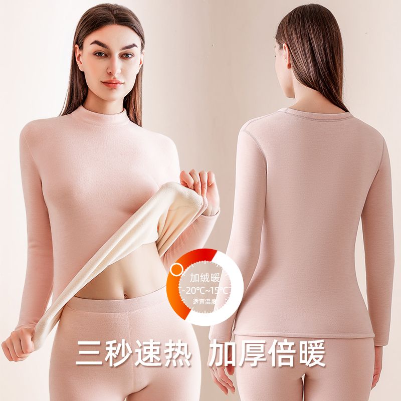 羊羔絨半高領保暖內衣女冬季防寒加絨加厚打底衫