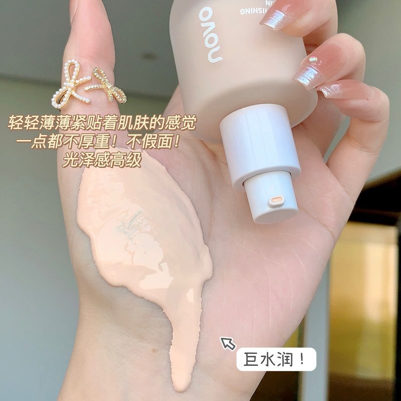 NOVO粉底液保濕水潤bb霜不卡粉防水防汗持久不脫妝干油皮學生粉霜