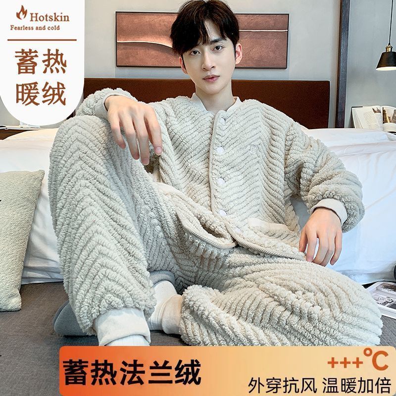 拉鏈法蘭絨睡衣男士秋冬加厚開衫保暖珊瑚絨套裝冬天家居服可外穿