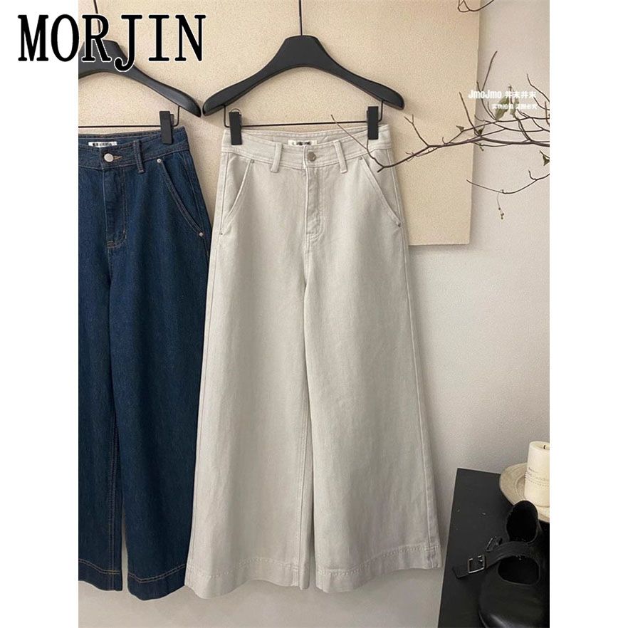 MORJIN韓系簡約灰白牛仔闊腿褲女春秋寬鬆高腰氣質百搭減齡長褲子