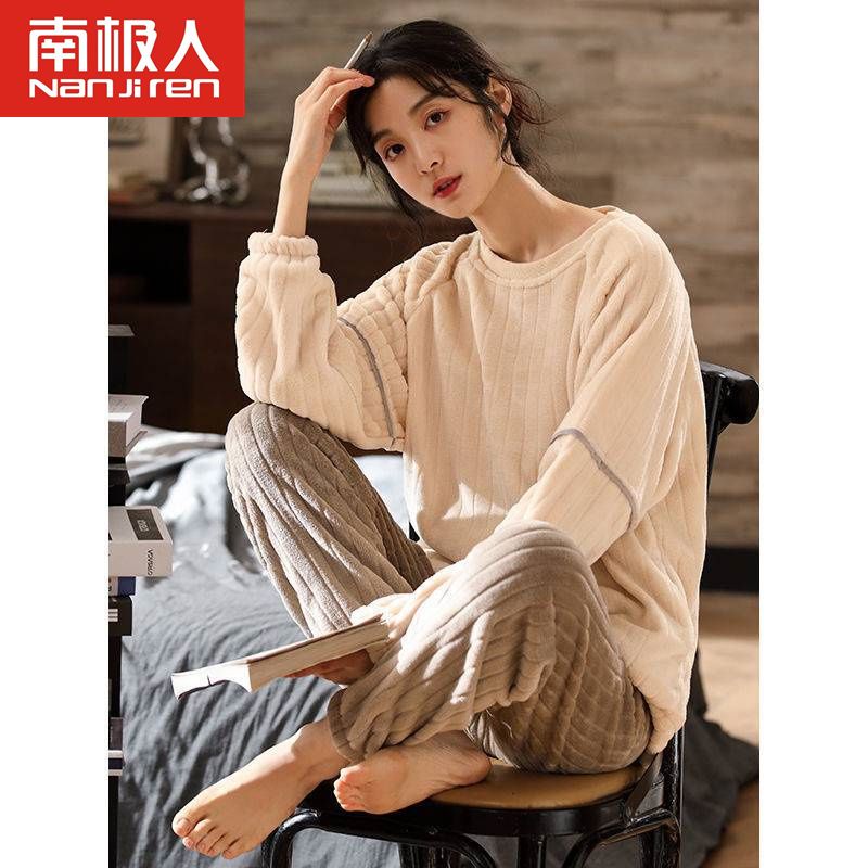 南極人珊瑚絨睡衣女新款春秋冬季加厚可外穿冬天法蘭絨加絨加厚