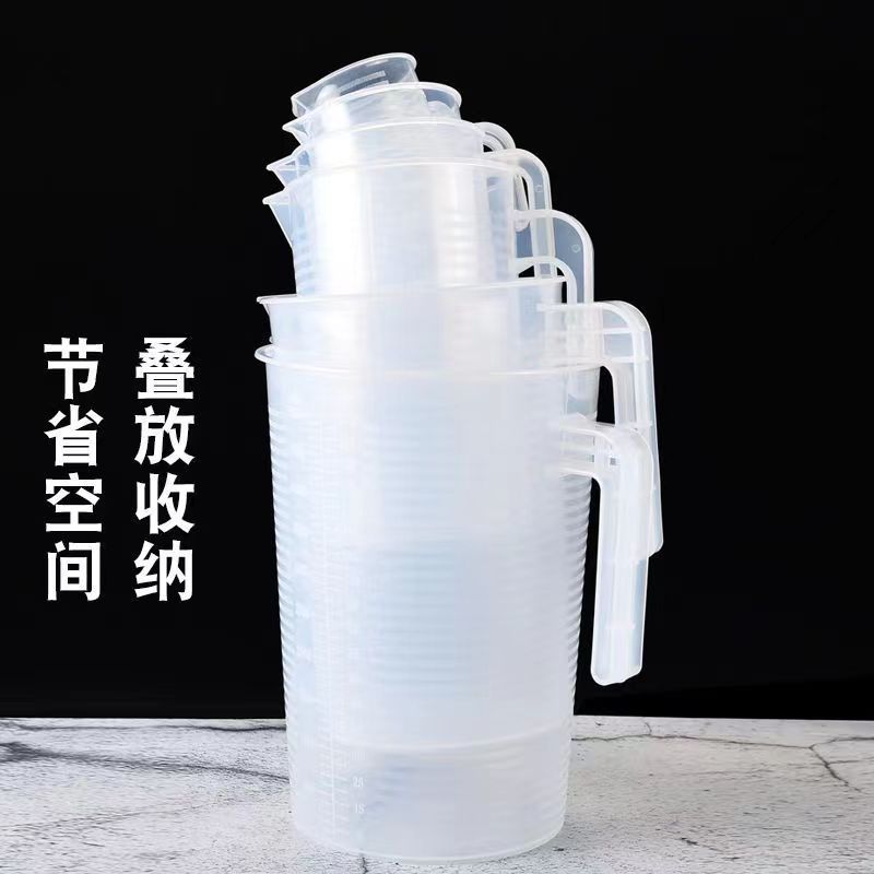 量杯带刻度奶茶店专用工具食品级塑料刻度杯商用计量杯大容量量桶