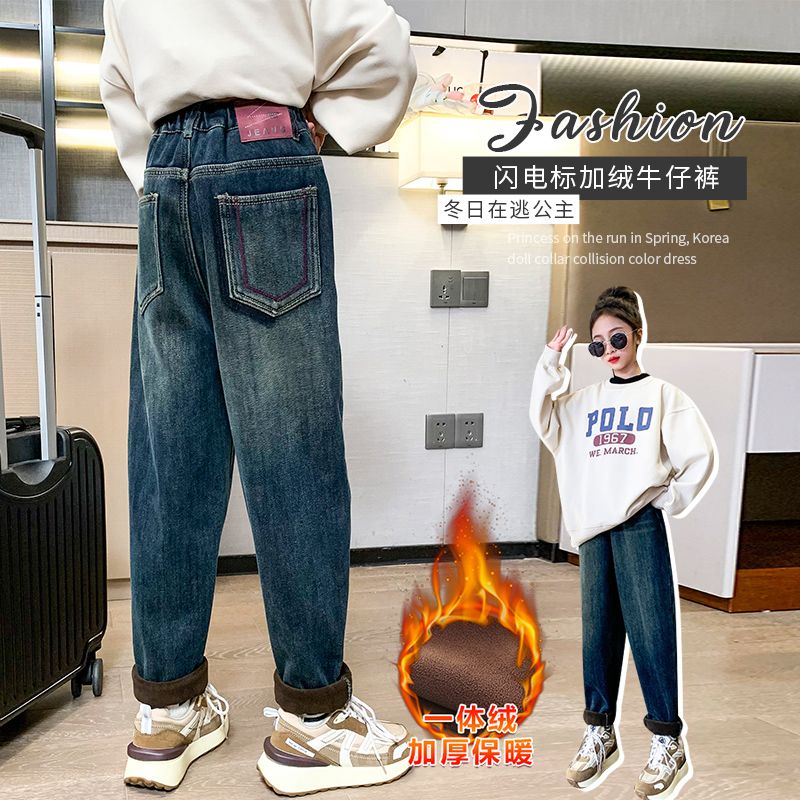 女童加絨褲子秋冬加厚一體絨牛仔褲2023新款中大童冬裝時髦老爹褲