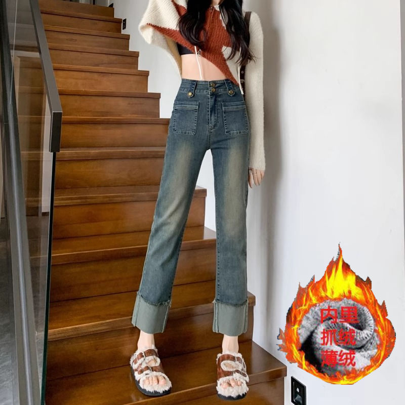 復古卷邊加絨直筒牛仔褲女2023秋冬新款高腰顯瘦小個子九分煙管褲