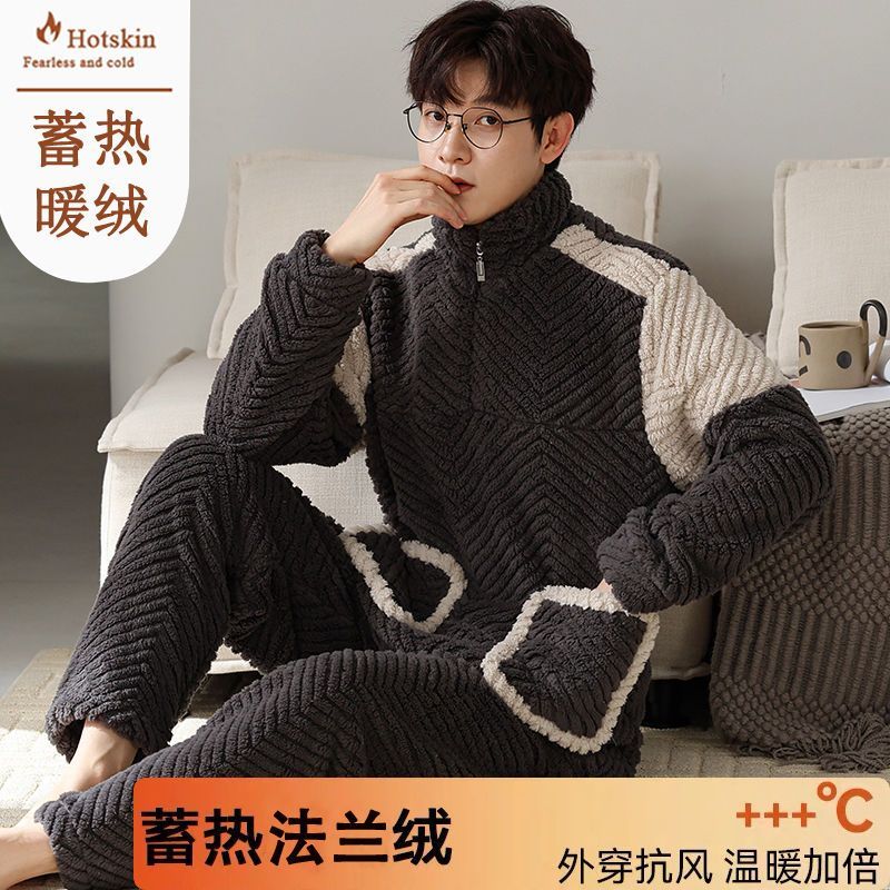 法蘭絨睡衣男士寬鬆秋冬天珊瑚絨加厚保暖絨套裝冬天家居服可外穿
