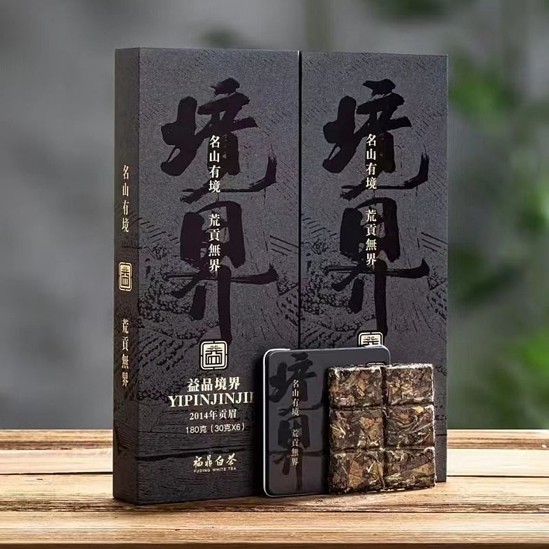 福鼎白茶2014年小方块贡眉陈年枣香味老白茶180克高档礼盒铁盒装