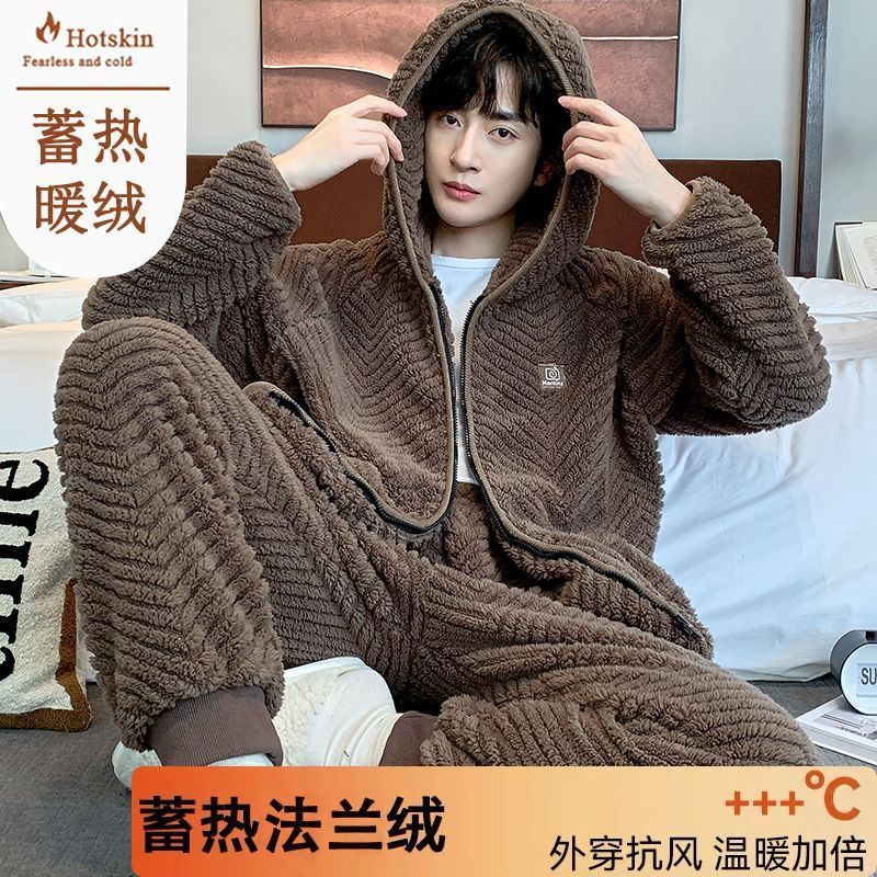 法蘭絨連帽睡衣男士秋冬珊瑚絨加厚保暖拉鏈套裝冬天家居服可外穿