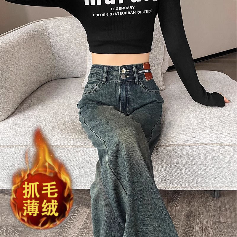 水泥灰加絨闊腿牛仔褲女2023年秋冬新款高腰寬鬆顯瘦垂感直筒長褲