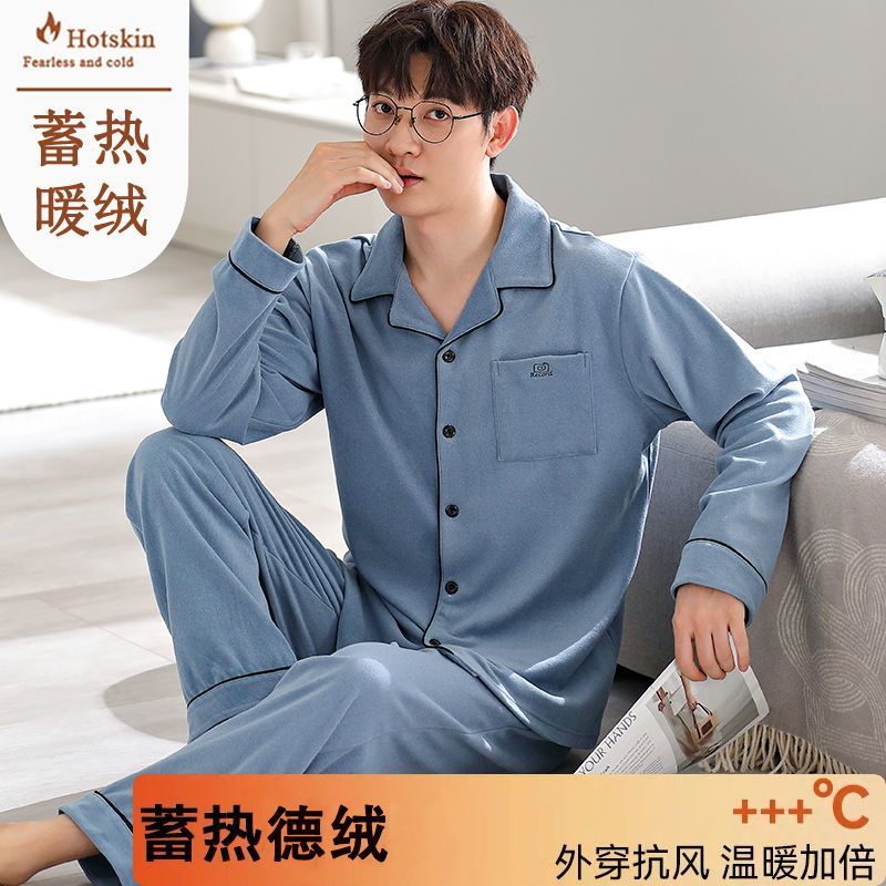 德絨睡衣開衫男士秋冬長袖加厚加絨保暖青年套裝冬天家居服可外穿