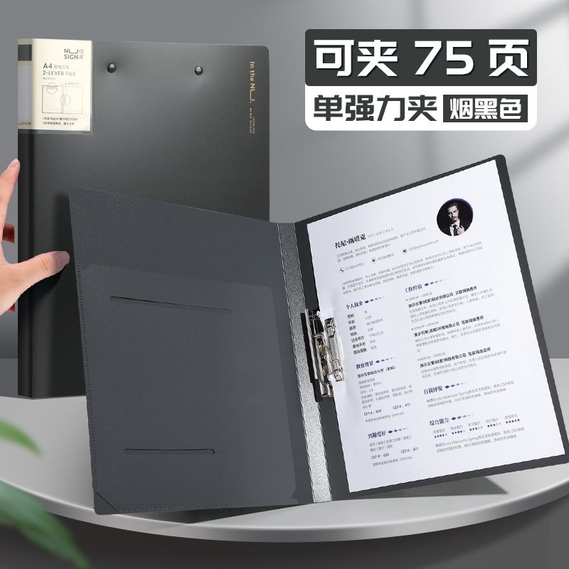 得力文件夹NS181灰色