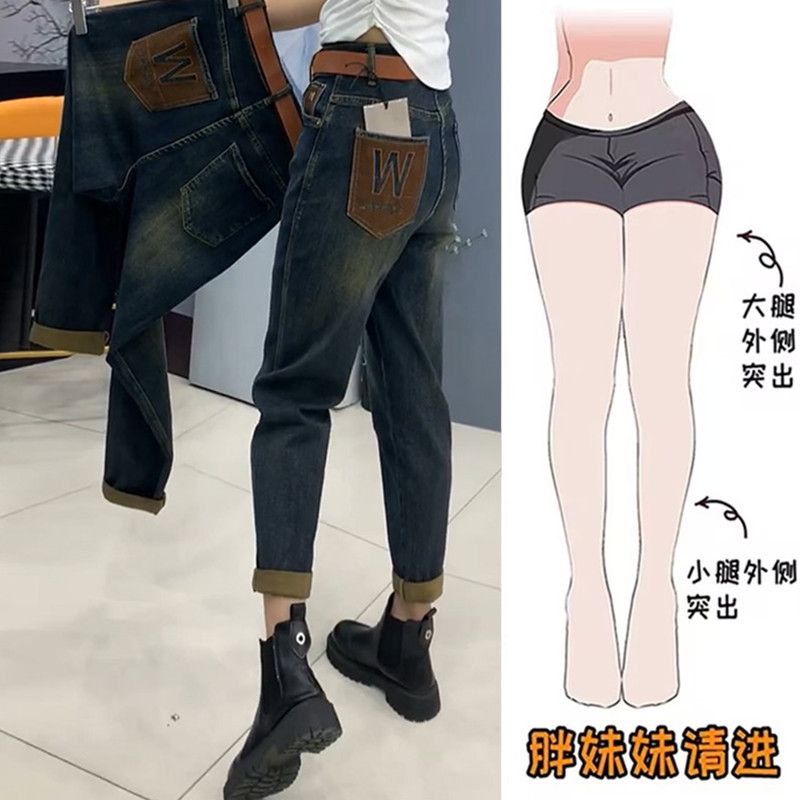 大碼胖mm復古牛仔褲女秋冬2023年新款直筒老爹褲子蘿蔔顯瘦哈倫褲