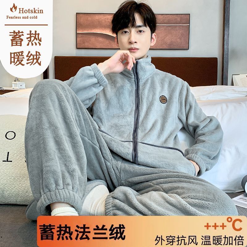 拉鏈法蘭絨睡衣男士秋冬加厚開衫保暖珊瑚絨套裝冬天家居服可外穿