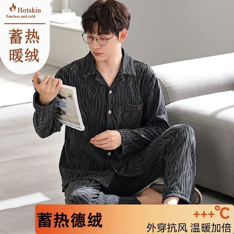 德絨睡衣開衫男士秋冬長袖加厚加絨保暖青年套裝冬天家居服可外穿