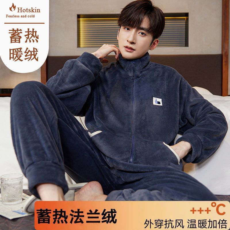 拉鏈法蘭絨睡衣男士秋冬加厚開衫保暖珊瑚絨套裝冬天家居服可外穿