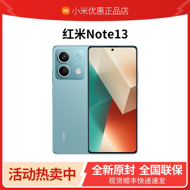 note13 5Gȫͨ ҹ8GB+128GB682.2Ԫȯ