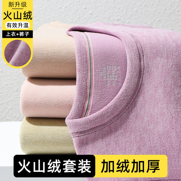 女士一體絨加加絨厚套裝發熱德絨防寒秋衣秋褲上衣打底衫冬季