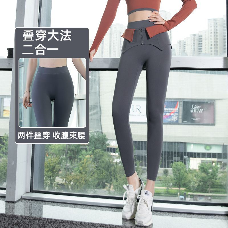 Yoga pants for women, high-waisted, seamless, nude, high-elastic, tummy-controlling, peach-butt, Pilates outer wear, running sports fitness suit
