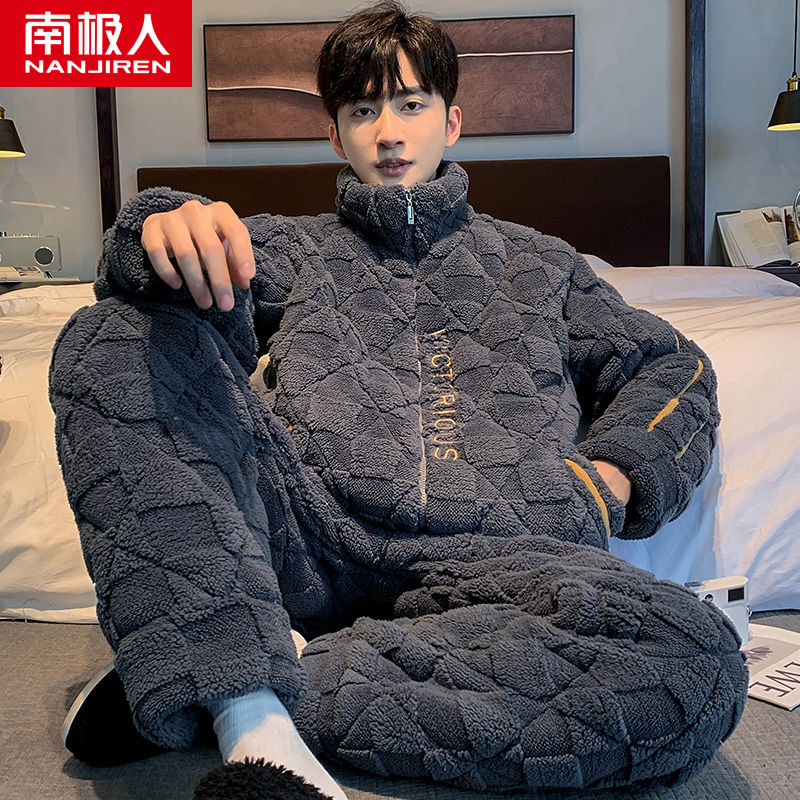 三層夾棉睡衣男士秋冬季加厚加絨珊瑚絨冬款男款家居服套裝