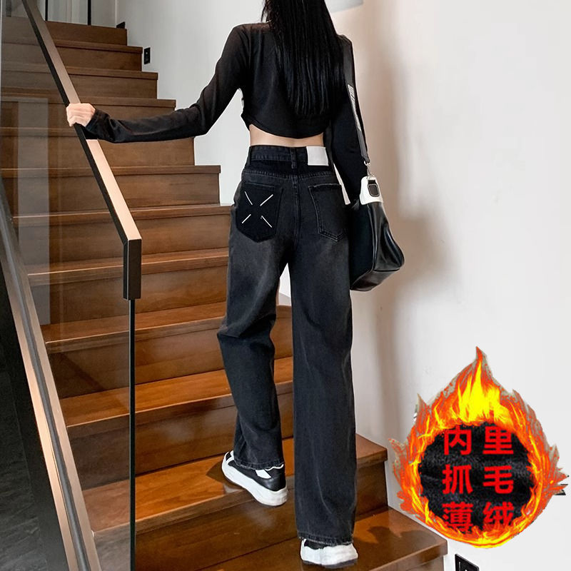 黑灰色加絨直筒牛仔褲女2023年秋冬新款高腰寬鬆顯瘦垂感闊腿長褲