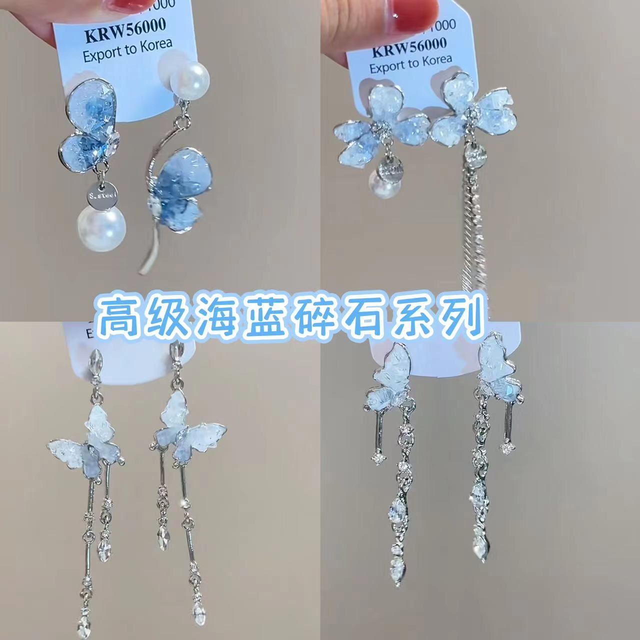 清冷水晶~浪漫不對稱蝴蝶碎石耳環女高級感珍珠百搭小眾洋氣耳飾