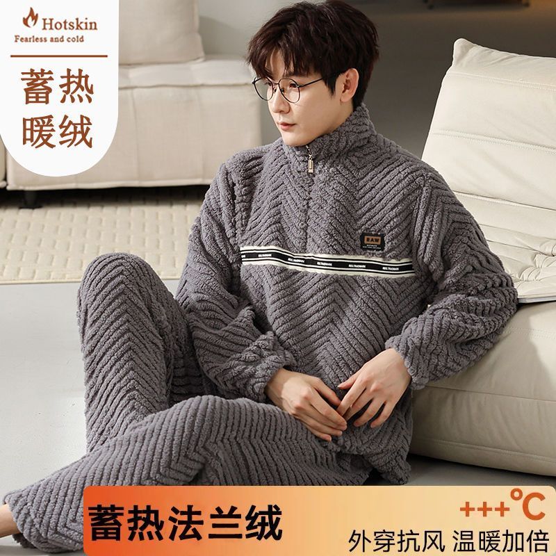 法蘭絨睡衣男士寬鬆秋冬天珊瑚絨加厚保暖絨套裝冬天家居服可外穿