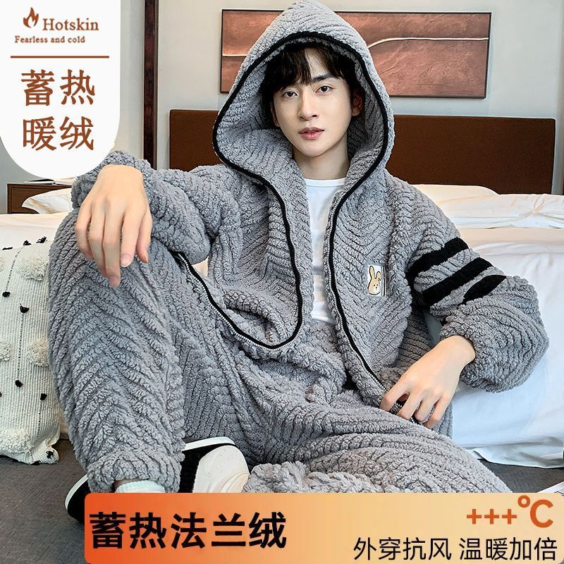 法蘭絨連帽睡衣男士秋冬珊瑚絨加厚保暖拉鏈套裝冬天家居服可外穿